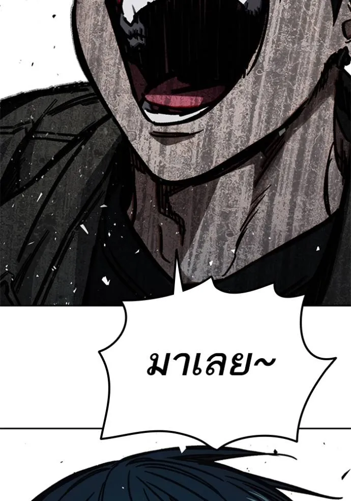 Study Group ตอนที่ 254 รูปที่ 179