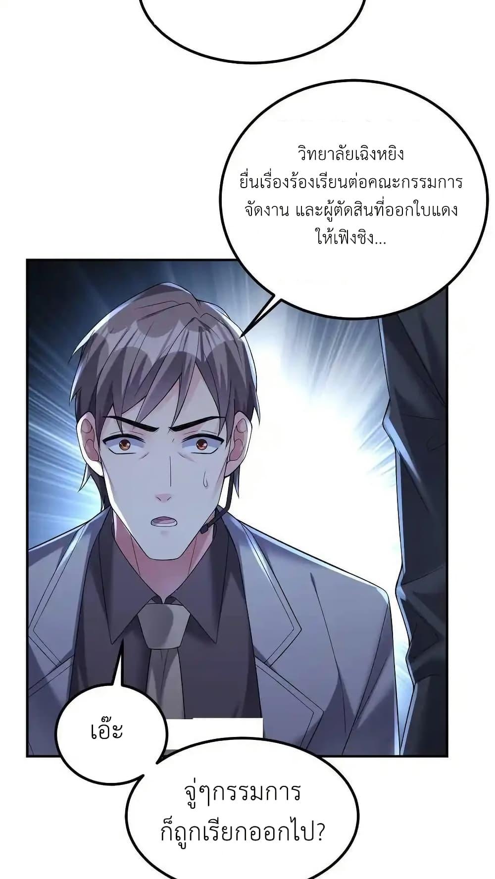 Manga-lc-com อ่านมังงะ อ่านการ์ตูน ออนไลน์ ฟรี I Accidentally Became Invincible While Studying With My Sister ตอนที่ 1 2 3 4 5 6 7 8 9 10 11 12 13 14 ฟรี ไม่มีโฆษณา Manga-lc - อ่าน มังงะ อ่าน การ์ตูน ออนไลน์ อ่านมังงะ ฟรี