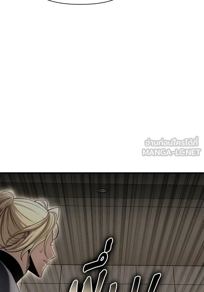 เกมของยอดมนุษย์ ตอนที่ 141 รูปที่ 27