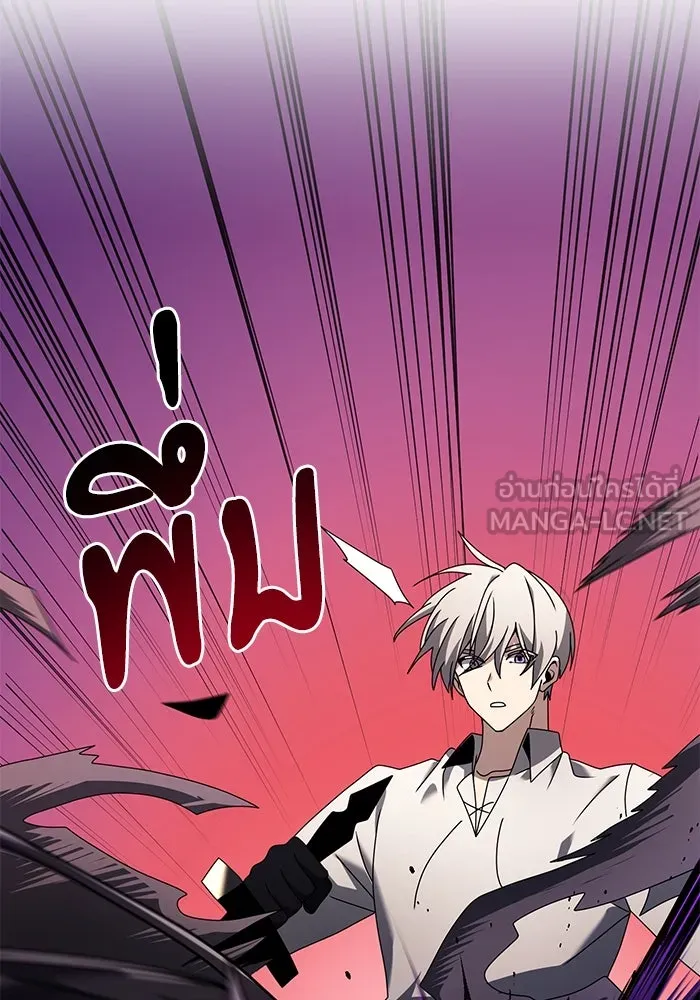 อัศวินดำล่าท้าเวลา ตอนที่ 62 รูปที่ 150