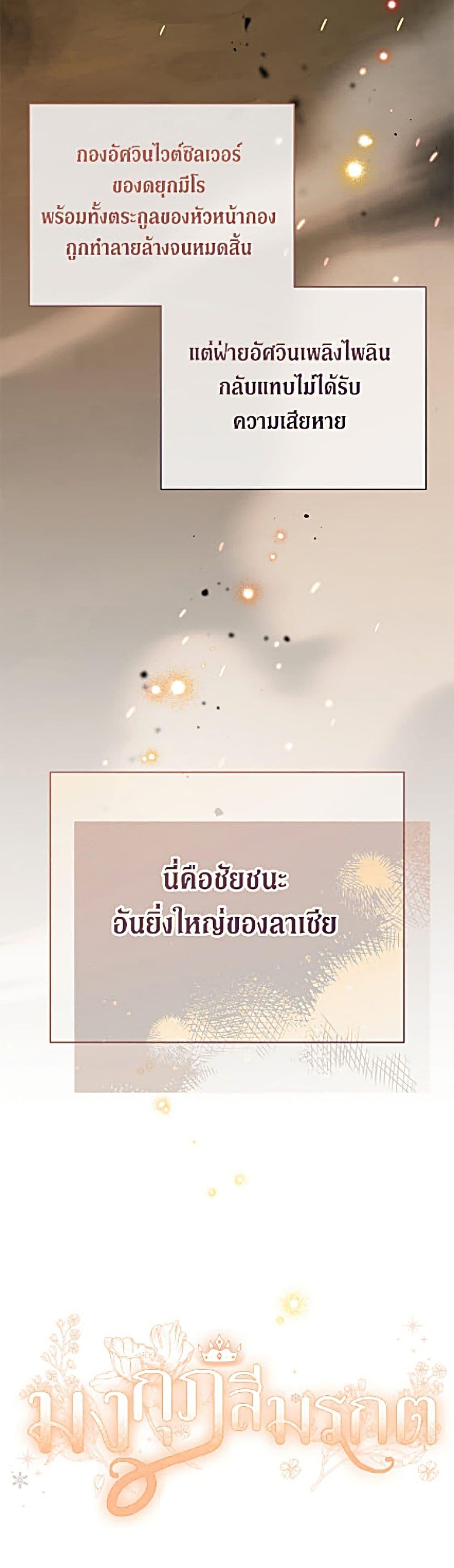Manga-lc-com อ่านมังงะ อ่านการ์ตูน ออนไลน์ ฟรี The Viridescent Crown ตอนที่ 1 2 3 4 5 6 7 8 9 10 11 12 13 14 ฟรี ไม่มีโฆษณา Manga-lc - อ่าน มังงะ อ่าน การ์ตูน ออนไลน์ อ่านมังงะ ฟรี