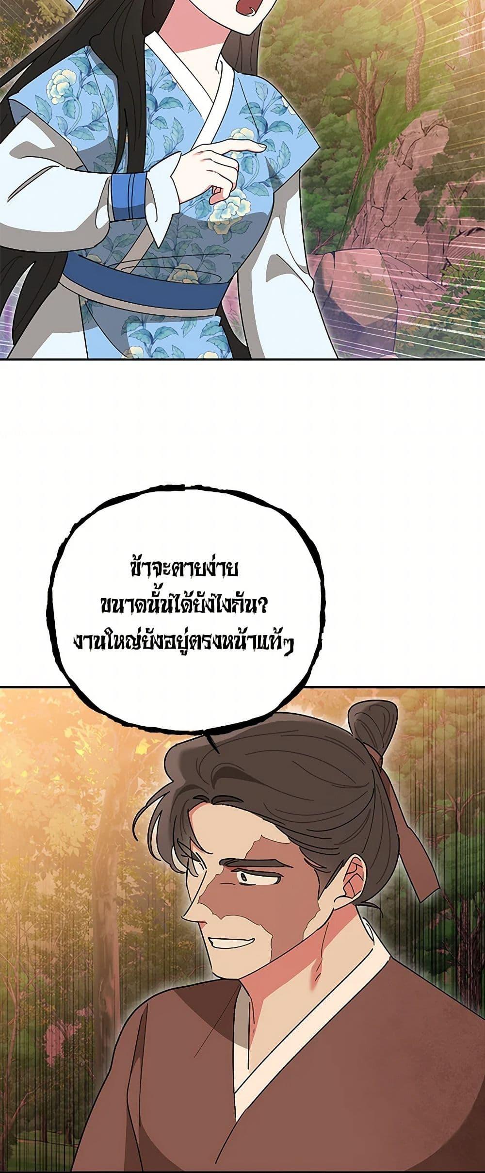 Manga-lc-com อ่านมังงะ อ่านการ์ตูน ออนไลน์ ฟรี Precious Daughter of the Greatest Martial Arts Villain ตอนที่ 1 2 3 4 5 6 7 8 9 10 11 12 13 14 ฟรี ไม่มีโฆษณา Manga-lc - อ่าน มังงะ อ่าน การ์ตูน ออนไลน์ อ่านมังงะ ฟรี