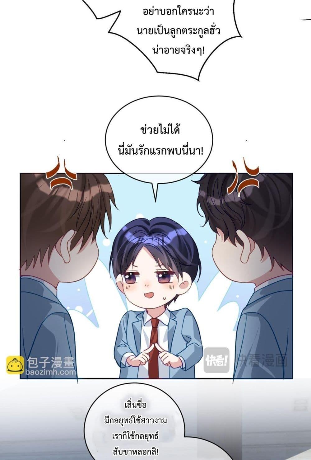 Manga-lc-com อ่านมังงะ อ่านการ์ตูน ออนไลน์ ฟรี SuddenBaby–ป ตอนที่ 1 2 3 4 5 6 7 8 9 10 11 12 13 14 ฟรี ไม่มีโฆษณา Manga-lc - อ่าน มังงะ อ่าน การ์ตูน ออนไลน์ อ่านมังงะ ฟรี