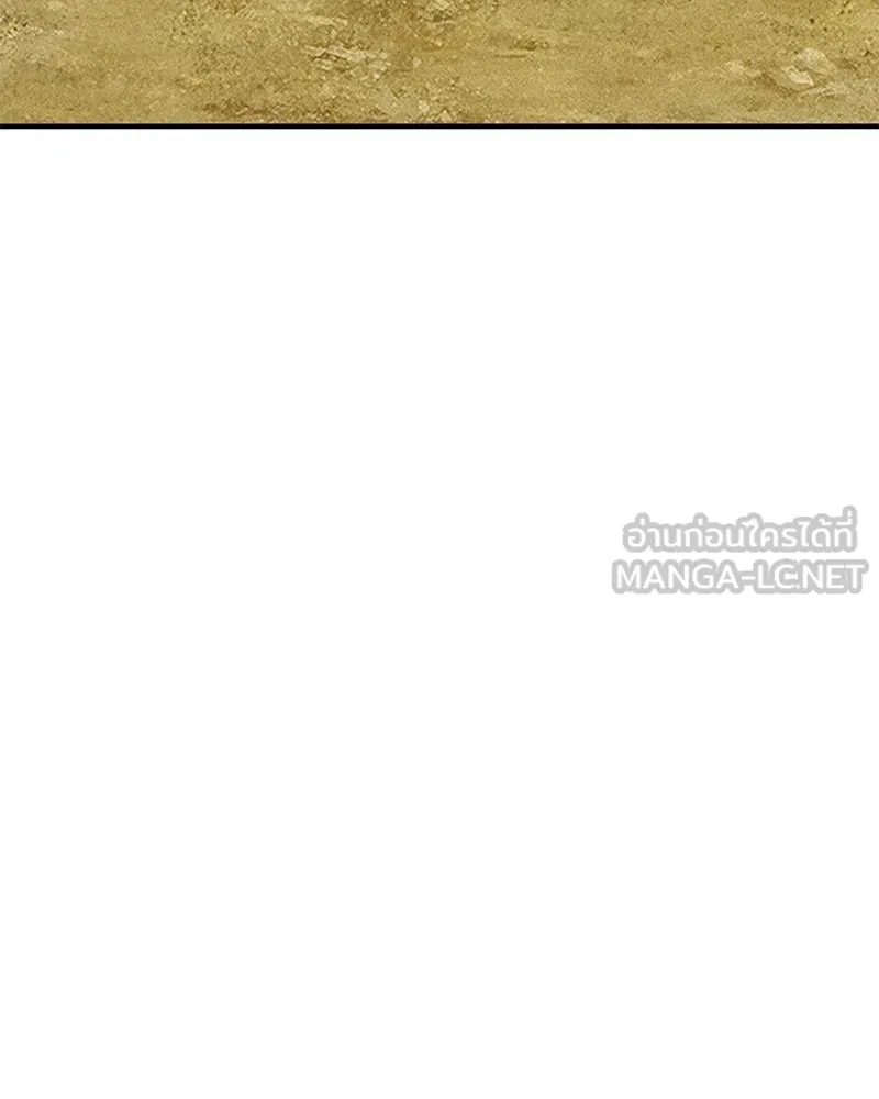 ปลูกผักพิชิตหอคอย ตอนที่ 76 รูปที่ 39