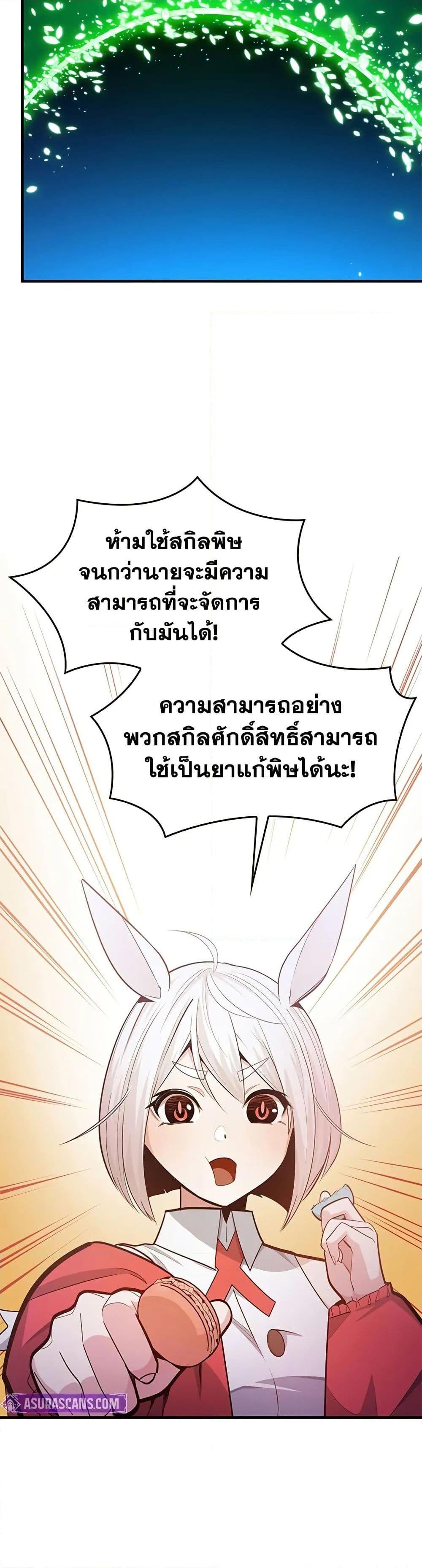 Manga-lc-com อ่านมังงะ อ่านการ์ตูน ออนไลน์ ฟรี The Tutorial is Too Hard ตอนที่ 1 2 3 4 5 6 7 8 9 10 11 12 13 14 ฟรี ไม่มีโฆษณา Manga-lc - อ่าน มังงะ อ่าน การ์ตูน ออนไลน์ อ่านมังงะ ฟรี