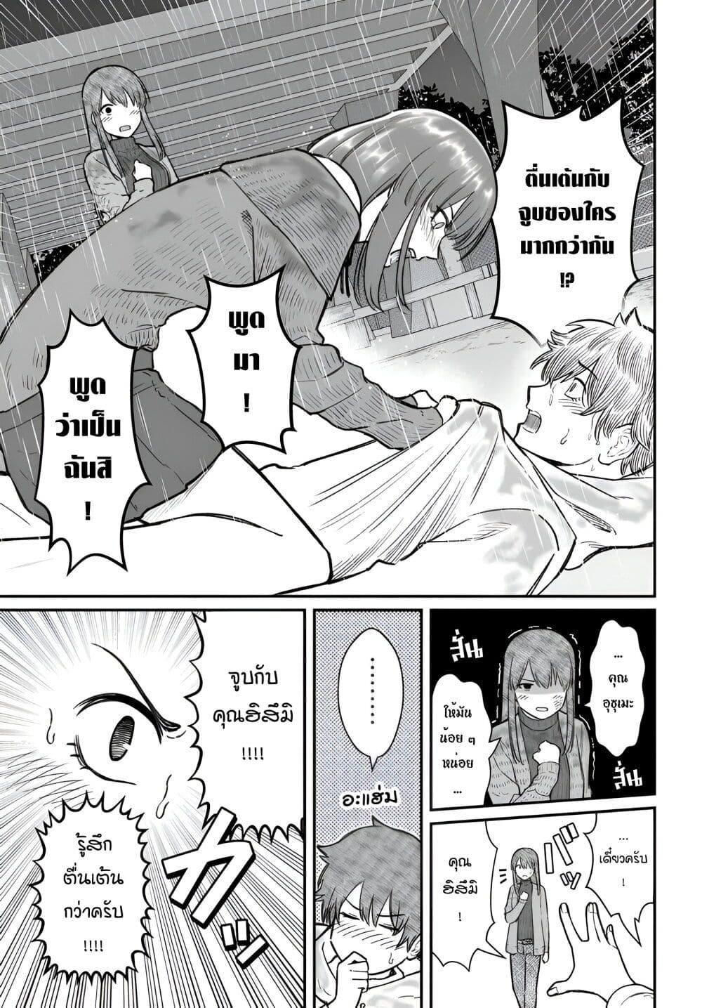 Manga-lc-com อ่านมังงะ อ่านการ์ตูน ออนไลน์ ฟรี Dame Ningen no Itoshikata ตอนที่ 1 2 3 4 5 6 7 8 9 10 11 12 13 14 ฟรี ไม่มีโฆษณา Manga-lc - อ่าน มังงะ อ่าน การ์ตูน ออนไลน์ อ่านมังงะ ฟรี