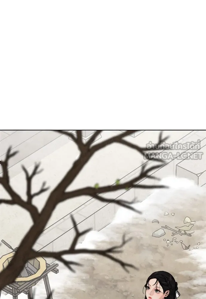 ความลับของสาวร่างทรง ตอนที่ 16 รูปที่ 9