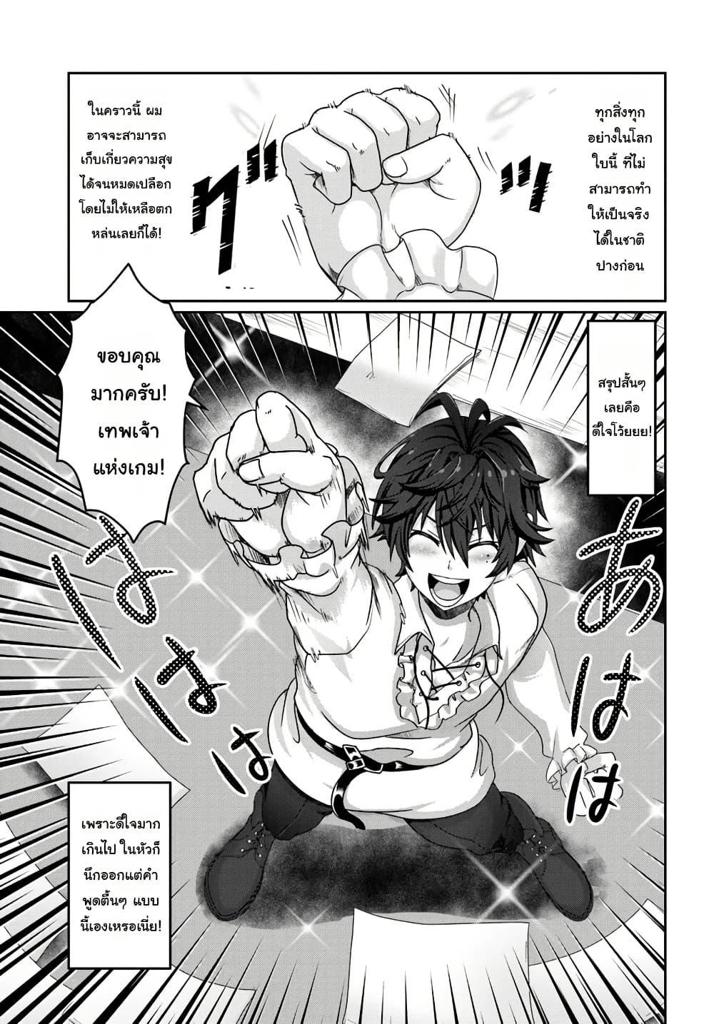 Manga-lc-com อ่านมังงะ อ่านการ์ตูน ออนไลน์ ฟรี Mob Dakedo Saikyou wo Mezashimasu! ~Game Sekai ni Tensei shita Ore wa Jiyuu ni Tsuyosa wo Oimotomeru~ ตอนที่ 1 2 3 4 5 6 7 8 9 10 11 12 13 14 ฟรี ไม่มีโฆษณา Manga-lc - อ่าน มังงะ อ่าน การ์ตูน ออนไลน์ อ่านมังงะ ฟรี