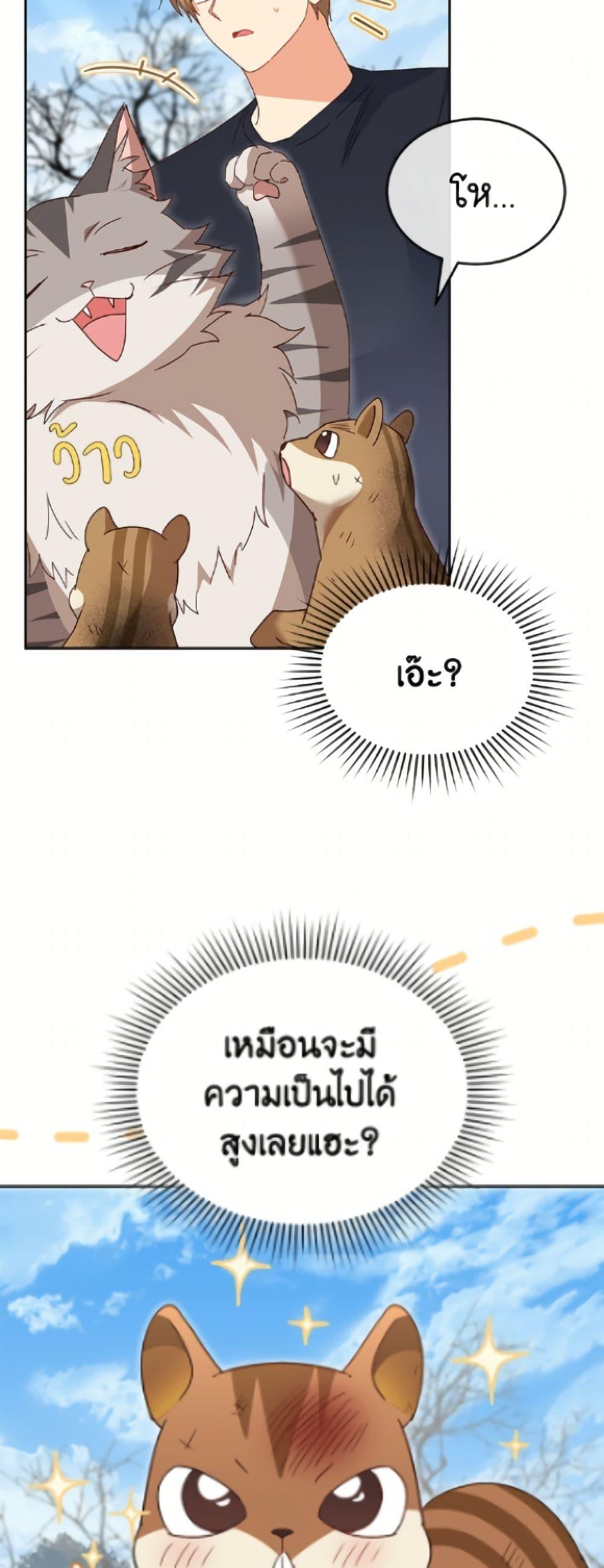 Manga-lc-com อ่านมังงะ อ่านการ์ตูน ออนไลน์ ฟรี Hello! Veterinarian! ตอนที่ 1 2 3 4 5 6 7 8 9 10 11 12 13 14 ฟรี ไม่มีโฆษณา Manga-lc - อ่าน มังงะ อ่าน การ์ตูน ออนไลน์ อ่านมังงะ ฟรี