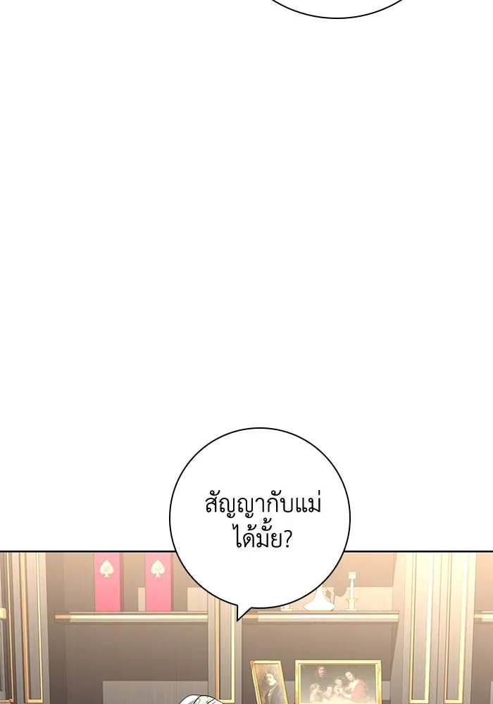 ฉันกลายเป็นแม่พระเอกนิยายจอมเสเพล ตอนที่ 11 รูปที่ 53