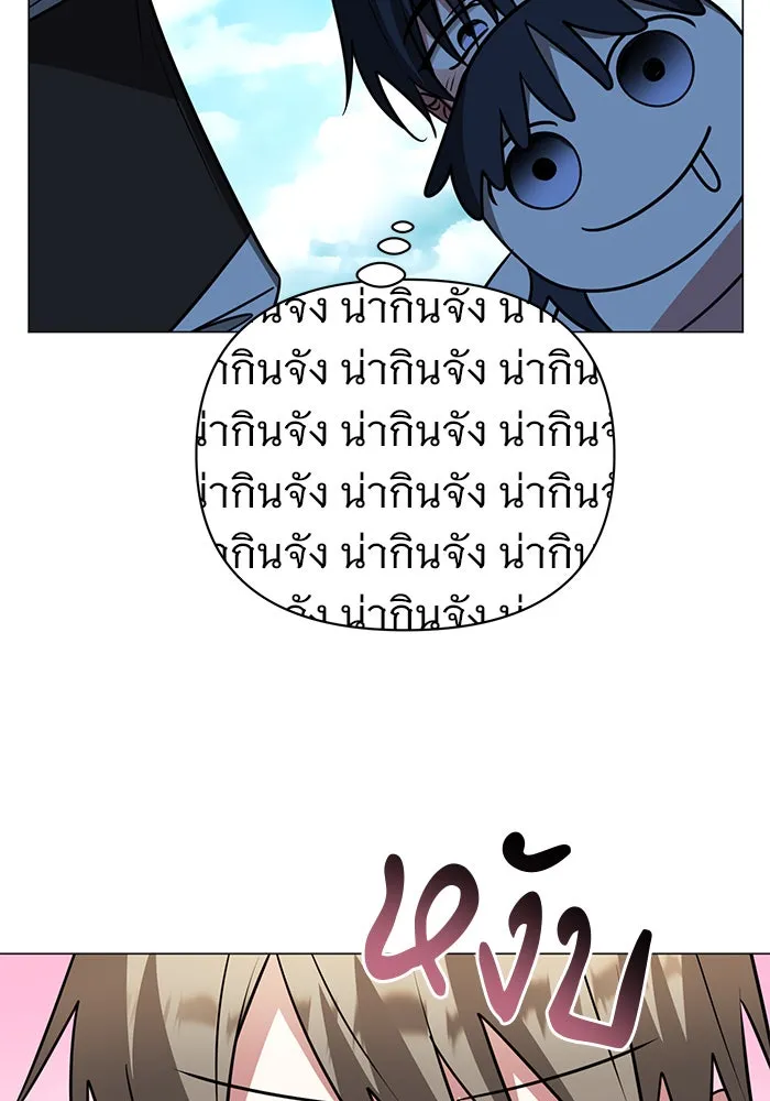 อะคาเดมีนี้เห็นทีจะเจ๊ง ตอนที่ 53 รูปที่ 71