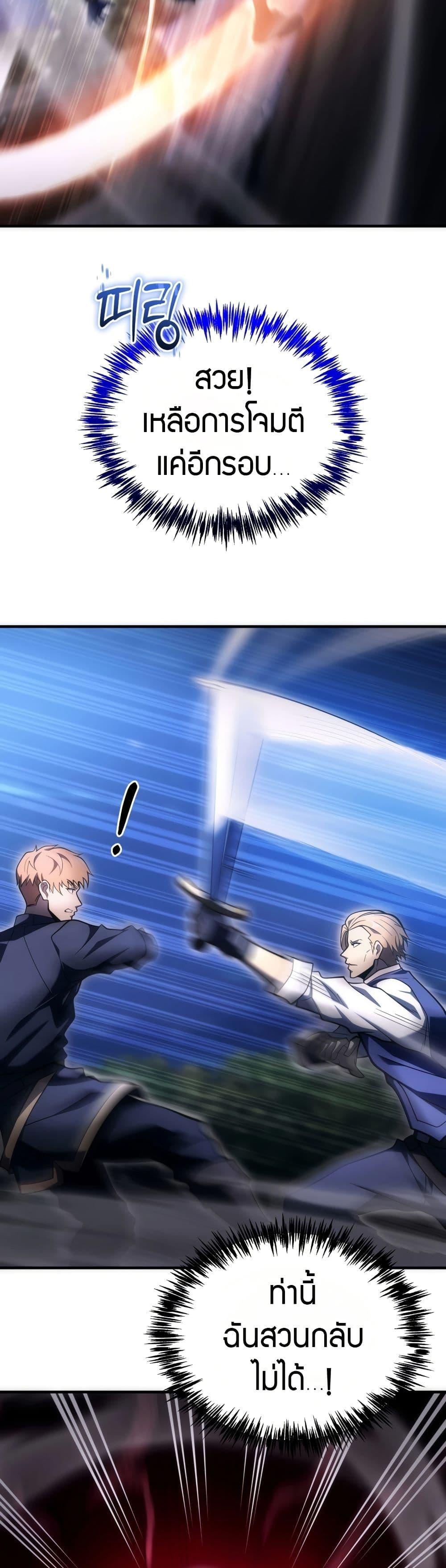 Manga-lc-com อ่านมังงะ อ่านการ์ตูน ออนไลน์ ฟรี The World-Class Extra’s Walkthrough ตอนที่ 1 2 3 4 5 6 7 8 9 10 11 12 13 14 ฟรี ไม่มีโฆษณา Manga-lc - อ่าน มังงะ อ่าน การ์ตูน ออนไลน์ อ่านมังงะ ฟรี