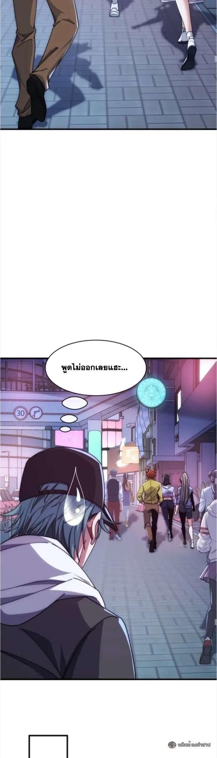 Manga-lc-com อ่านมังงะ อ่านการ์ตูน ออนไลน์ ฟรี Infinite Evolution From Zero ตอนที่ 1 2 3 4 5 6 7 8 9 10 11 12 13 14 ฟรี ไม่มีโฆษณา Manga-lc - อ่าน มังงะ อ่าน การ์ตูน ออนไลน์ อ่านมังงะ ฟรี