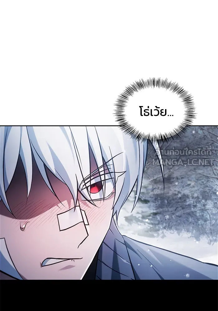 ผมไม่ได้เก่งอย่างที่คิด ตอนที่ 73 รูปที่ 126