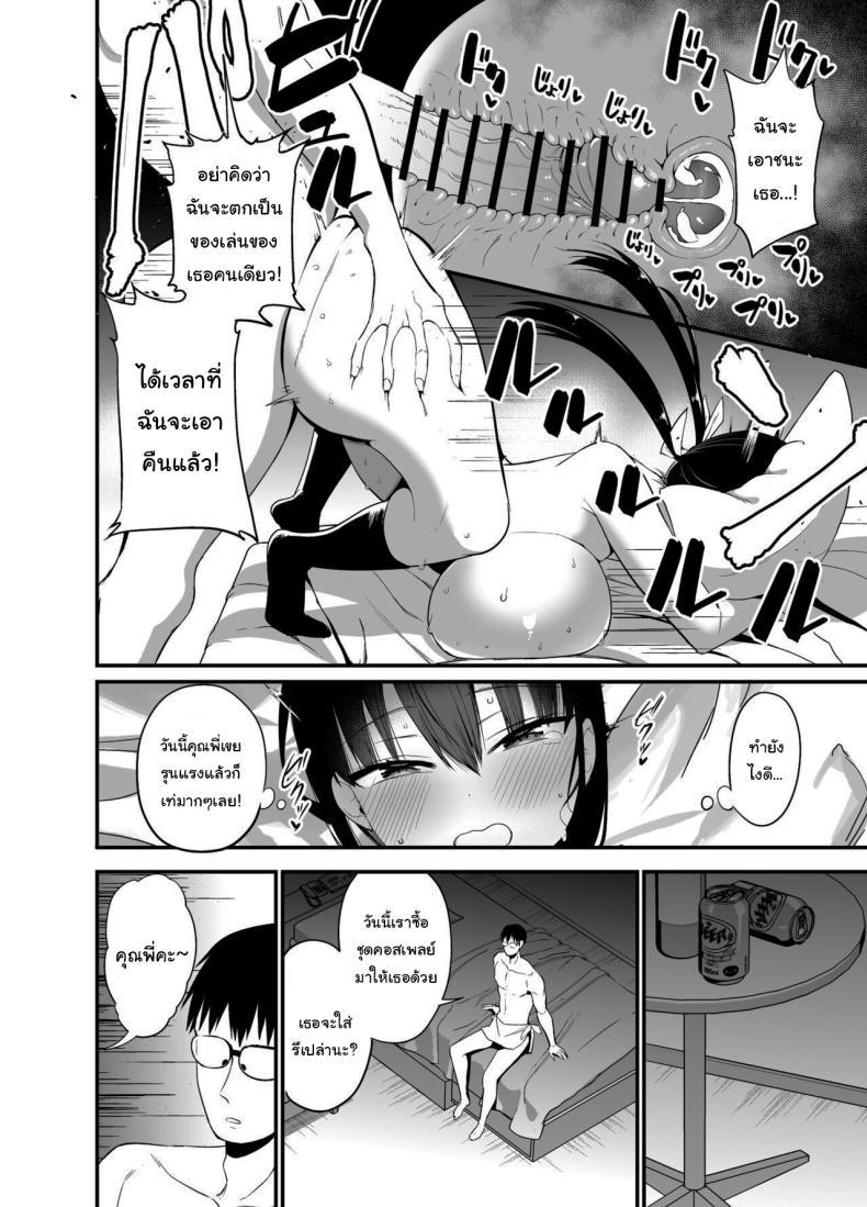 Doujin-Lc- อ่าน โดจิน มังฮวา เกาหลี ญี่ปุ่น จีน แปลไทย น้องแฟนสุดร่านที่ยอมทำตามใจผม [Aohimo Familia (Chilt)] Kanojo no Imouto ga Kyonyuu MiniSkir JK de Koakuma-kei ตอนที่ 1 2 3 4 5 6 7 8 9 10 11 12 13 14 ฟรี ไม่มีโฆษณา อ่าน โดจิน Manhwa เกาหลี ญี่ปุ่น จีน เรามีครบ คัดมาให้เน้นๆ โดจิน 18+ รับประกันความฟินโดย  Doujin Lc