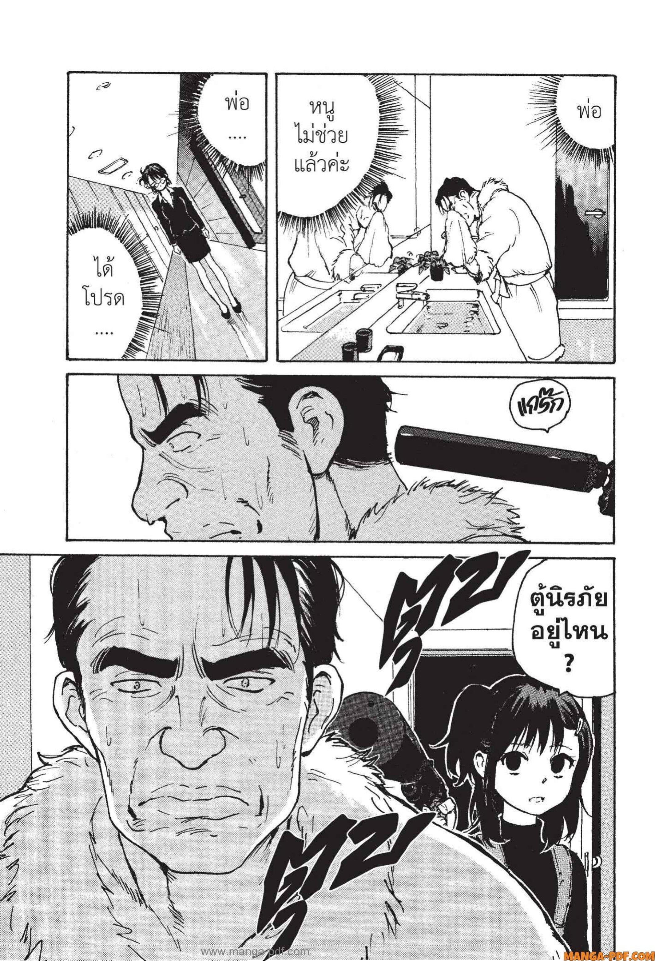 Manga-lc-com อ่านมังงะ อ่านการ์ตูน ออนไลน์ ฟรี Candy and Cigarettes ตอนที่ 1 2 3 4 5 6 7 8 9 10 11 12 13 14 ฟรี ไม่มีโฆษณา Manga-lc - อ่าน มังงะ อ่าน การ์ตูน ออนไลน์ อ่านมังงะ ฟรี