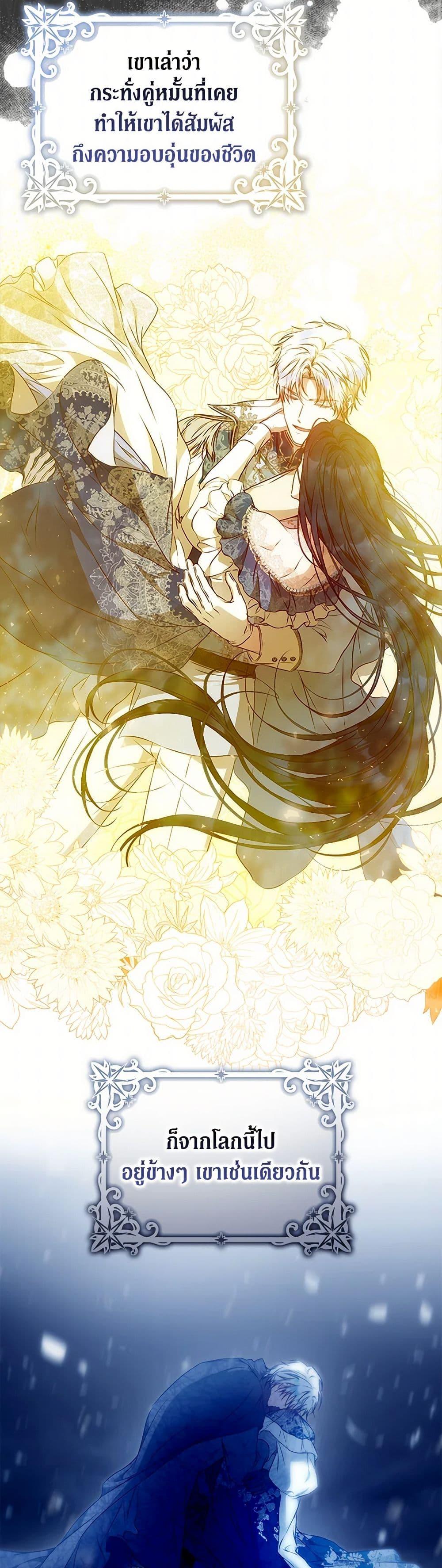 Manga-lc-com อ่านมังงะ อ่านการ์ตูน ออนไลน์ ฟรี I Became the Wife of the Male Lead ตอนที่ 1 2 3 4 5 6 7 8 9 10 11 12 13 14 ฟรี ไม่มีโฆษณา Manga-lc - อ่าน มังงะ อ่าน การ์ตูน ออนไลน์ อ่านมังงะ ฟรี