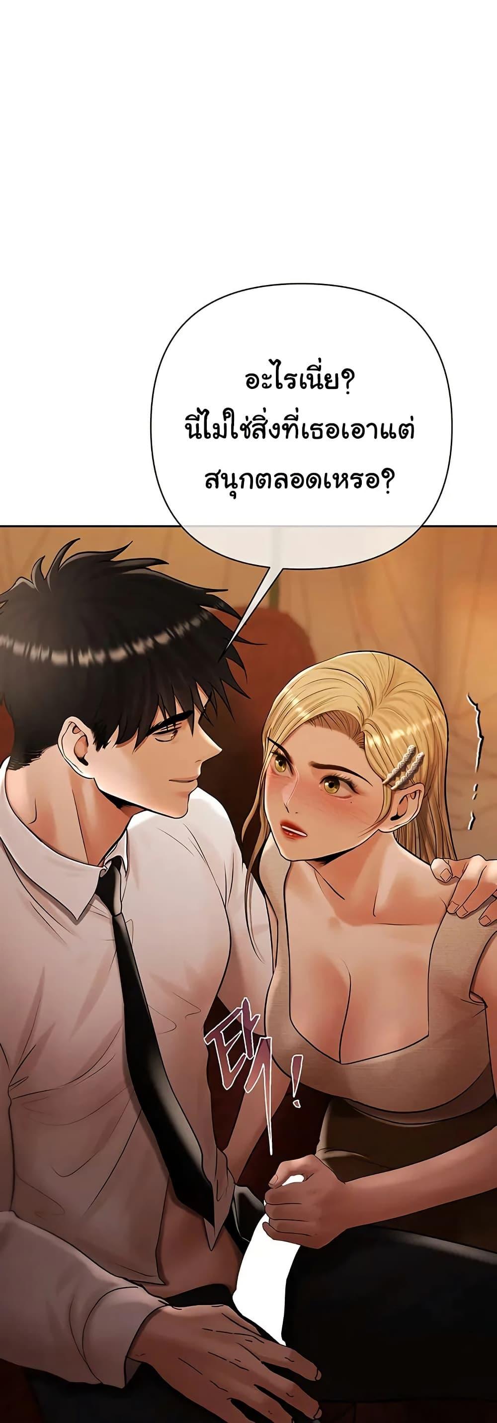 Doujin-Lc- อ่าน โดจิน มังฮวา เกาหลี ญี่ปุ่น จีน แปลไทย Money Games ตอนที่ 1 2 3 4 5 6 7 8 9 10 11 12 13 14 ฟรี ไม่มีโฆษณา อ่าน โดจิน Manhwa เกาหลี ญี่ปุ่น จีน เรามีครบ คัดมาให้เน้นๆ โดจิน 18+ รับประกันความฟินโดย  Doujin Lc
