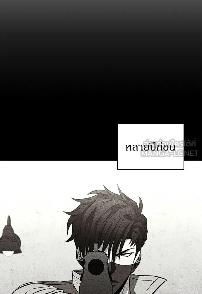 อัยการสายโหด ตอนที่ 37 รูปที่ 60