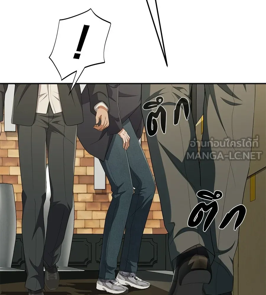 คอลเซ็นเตอร์เปลี่ยนชีวิต ตอนที่ 57 เสน่ห์ที่คาดไม่ถึง รูปที่ 177