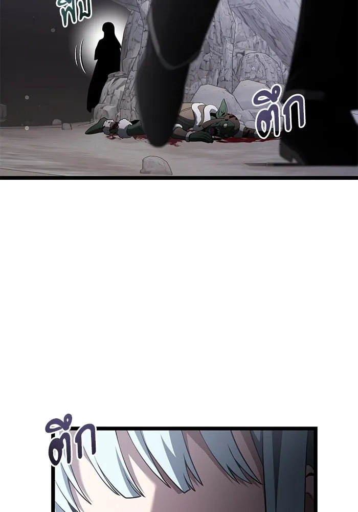 อัศวินดำล่าท้าเวลา ตอนที่ 39 รูปที่ 5