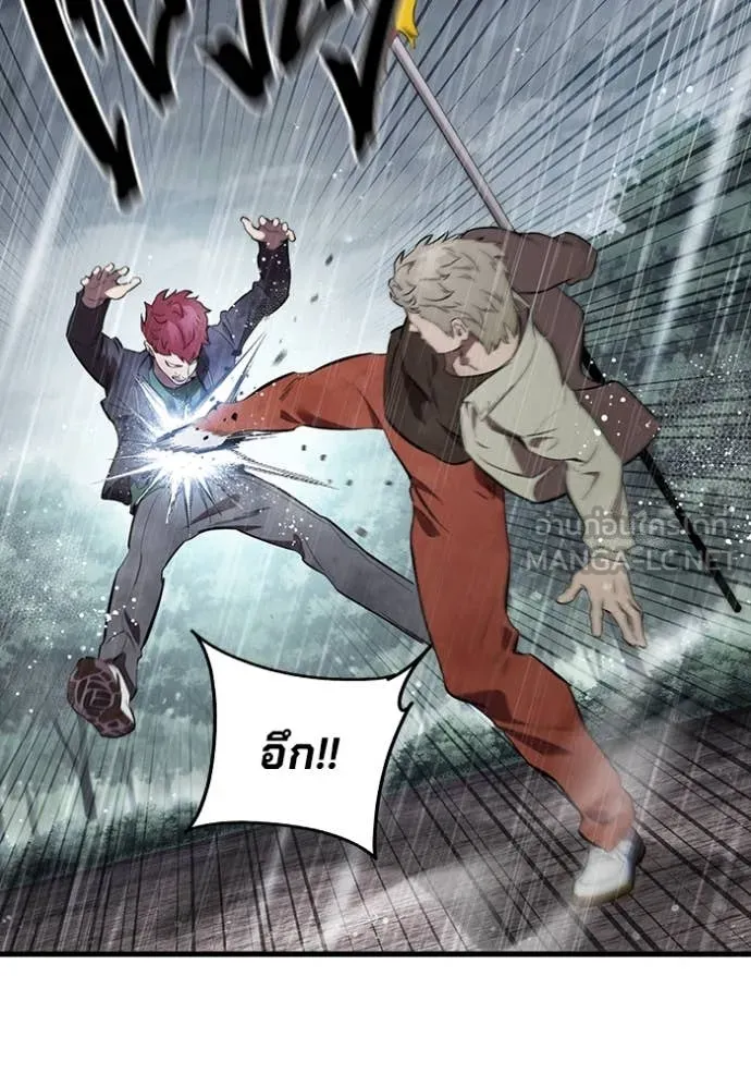 มหาสงครามคนแกร่ง ตอนที่ 57 รูปที่ 5