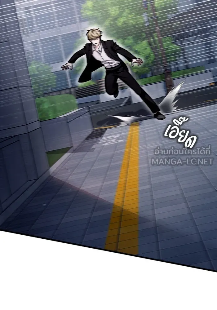 เชื่อเถอะ ฉันเป็นฮันเตอร์ห่วยแตก ตอนที่ 2 รูปที่ 27