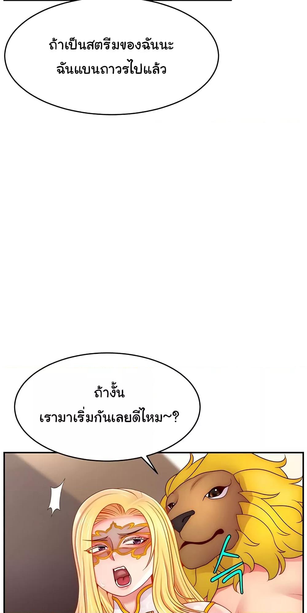 Doujin-Lc- อ่าน โดจิน มังฮวา เกาหลี ญี่ปุ่น จีน แปลไทย Making Friends With Streamers by Hacking! ตอนที่ 1 2 3 4 5 6 7 8 9 10 11 12 13 14 ฟรี ไม่มีโฆษณา อ่าน โดจิน Manhwa เกาหลี ญี่ปุ่น จีน เรามีครบ คัดมาให้เน้นๆ โดจิน 18+ รับประกันความฟินโดย  Doujin Lc