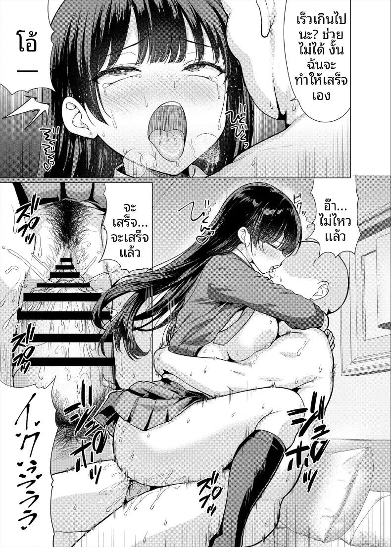 Doujin-Lc- อ่าน โดจิน มังฮวา เกาหลี ญี่ปุ่น จีน แปลไทย ครูใจร้าย (Hamo) ตอนที่ 1 2 3 4 5 6 7 8 9 10 11 12 13 14 ฟรี ไม่มีโฆษณา อ่าน โดจิน Manhwa เกาหลี ญี่ปุ่น จีน เรามีครบ คัดมาให้เน้นๆ โดจิน 18+ รับประกันความฟินโดย  Doujin Lc