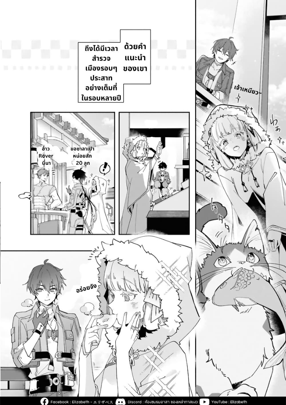 Manga-lc-com อ่านมังงะ อ่านการ์ตูน ออนไลน์ ฟรี Wuthering Wave Comic Anthology ตอนที่ 1 2 3 4 5 6 7 8 9 10 11 12 13 14 ฟรี ไม่มีโฆษณา Manga-lc - อ่าน มังงะ อ่าน การ์ตูน ออนไลน์ อ่านมังงะ ฟรี