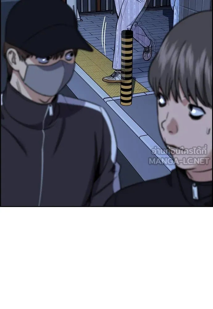 การศึกษาที่แท้จริง ตอนที่ 213 รูปที่ 68