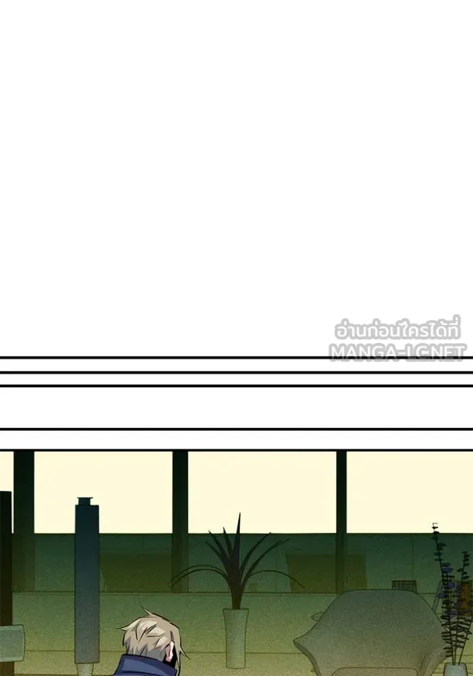 แยกร่าง ล่าอัตโนมัติ ตอนที่ 145 รูปที่ 96