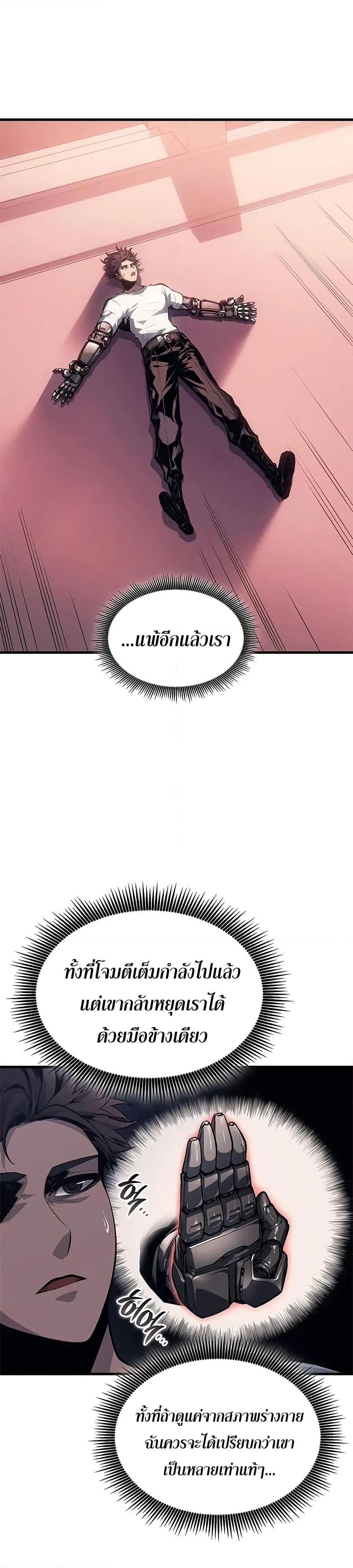 Manga-lc-com อ่านมังงะ อ่านการ์ตูน ออนไลน์ ฟรี Bad Bone Blood ตอนที่ 1 2 3 4 5 6 7 8 9 10 11 12 13 14 ฟรี ไม่มีโฆษณา Manga-lc - อ่าน มังงะ อ่าน การ์ตูน ออนไลน์ อ่านมังงะ ฟรี