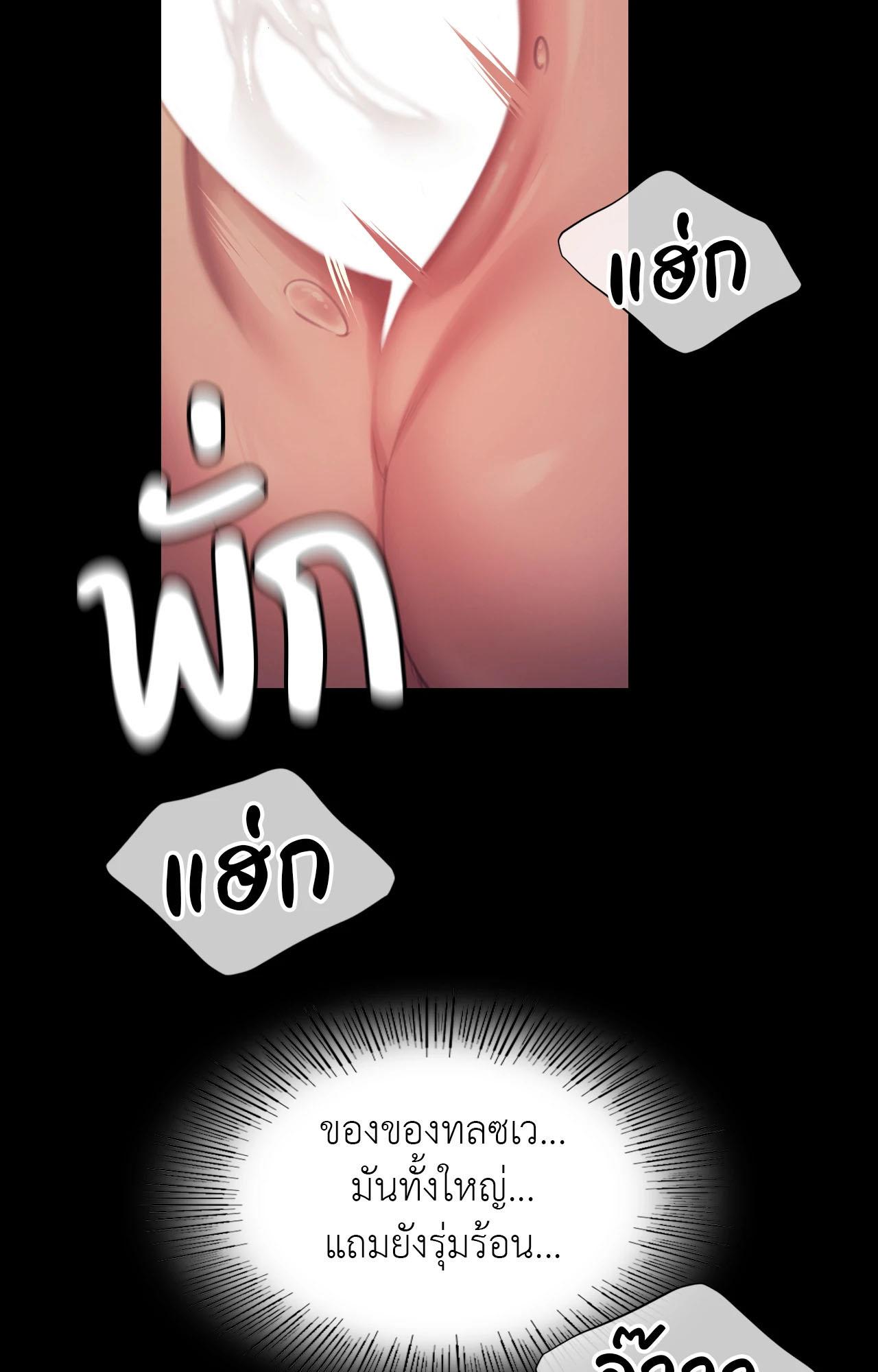 Doujin-Lc- อ่าน โดจิน มังฮวา เกาหลี ญี่ปุ่น จีน แปลไทย madam ตอนที่ 1 2 3 4 5 6 7 8 9 10 11 12 13 14 ฟรี ไม่มีโฆษณา อ่าน โดจิน Manhwa เกาหลี ญี่ปุ่น จีน เรามีครบ คัดมาให้เน้นๆ โดจิน 18+ รับประกันความฟินโดย  Doujin Lc