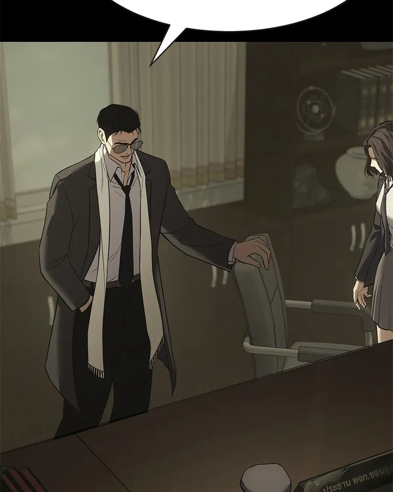 แบคXX ตอนที่ 33 รูปที่ 43