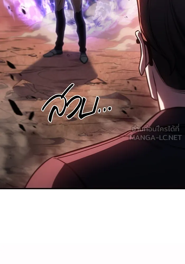 เกิดใหม่พร้อมพลังแห่งราชัน ตอนที่ 38 รูปที่ 12