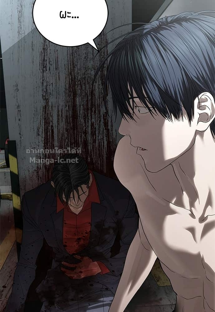 Doujin-Lc- อ่าน โดจิน มังฮวา เกาหลี ญี่ปุ่น จีน แปลไทย ข้าราชการพิเศษ ตอนที่ 1 2 3 4 5 6 7 8 9 10 11 12 13 14 ฟรี ไม่มีโฆษณา อ่าน โดจิน Manhwa เกาหลี ญี่ปุ่น จีน เรามีครบ คัดมาให้เน้นๆ โดจิน 18+ รับประกันความฟินโดย Doujin Lc