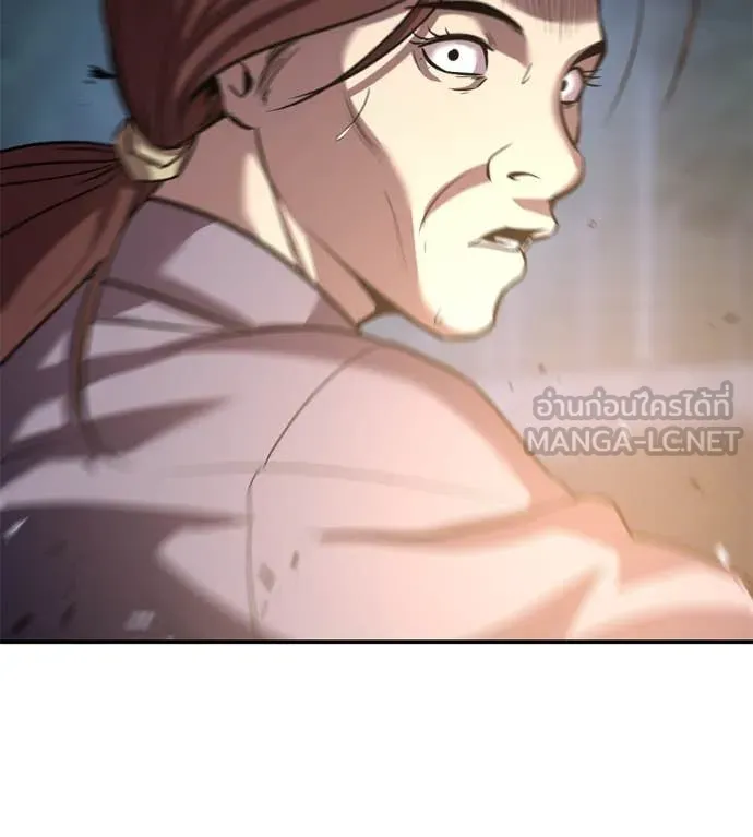 เรียกฉันว่าพระเจ้า ตอนที่ 48 รูปที่ 149