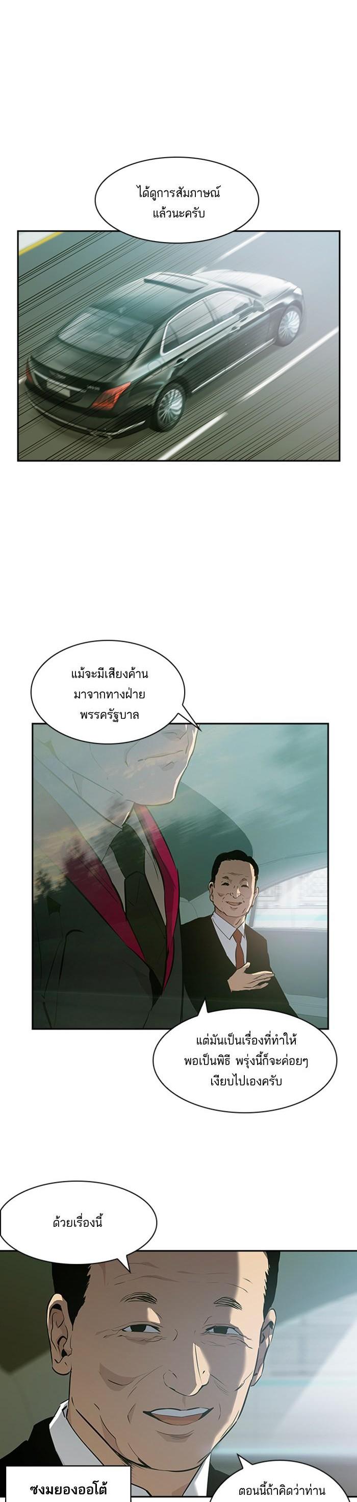 Manga-lc-com อ่านมังงะ อ่านการ์ตูน ออนไลน์ ฟรี The World Is Money and Power กลโกงโลกพนัน ตอนที่ 1 2 3 4 5 6 7 8 9 10 11 12 13 14 ฟรี ไม่มีโฆษณา Manga-lc - อ่าน มังงะ อ่าน การ์ตูน ออนไลน์ อ่านมังงะ ฟรี