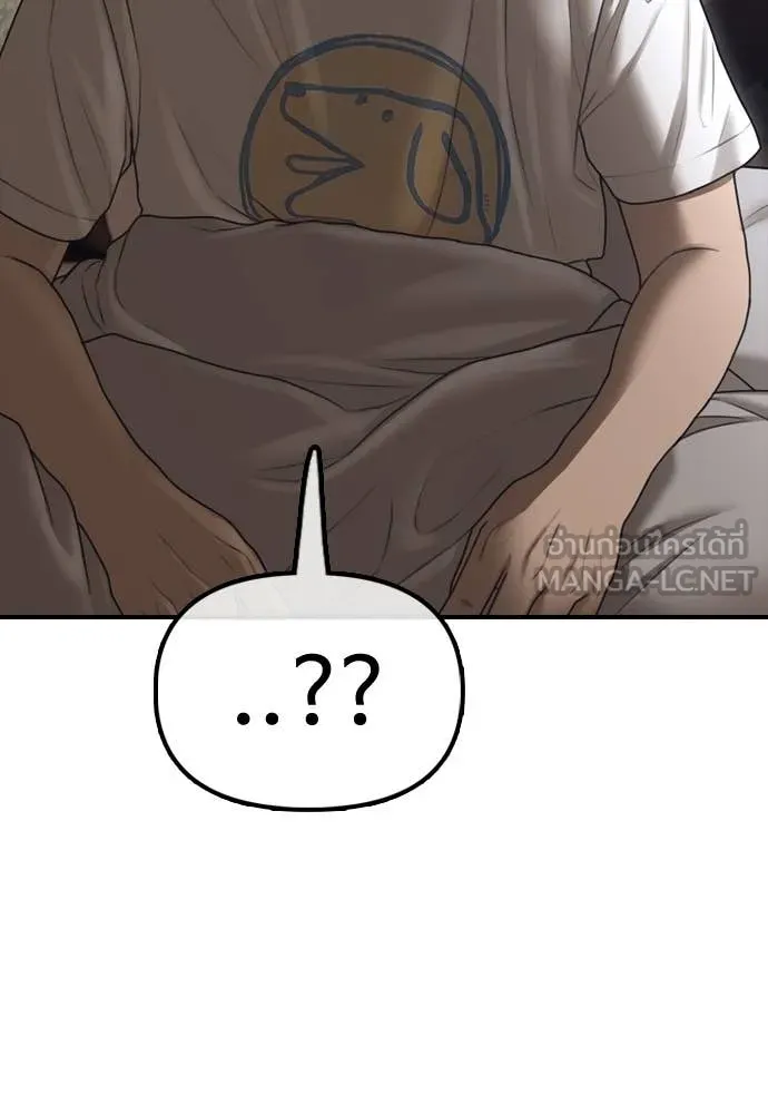 ผู้กล้าฝ่า ตอนที่ 16 รูปที่ 8