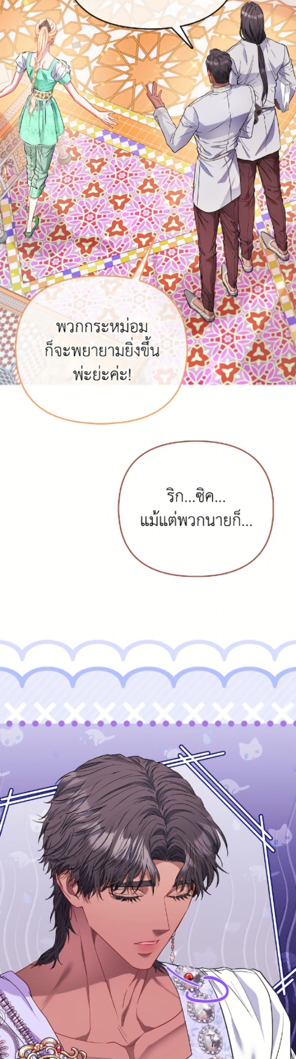 Manga-lc-com อ่านมังงะ อ่านการ์ตูน ออนไลน์ ฟรี I’m the Princess of All ตอนที่ 1 2 3 4 5 6 7 8 9 10 11 12 13 14 ฟรี ไม่มีโฆษณา Manga-lc - อ่าน มังงะ อ่าน การ์ตูน ออนไลน์ อ่านมังงะ ฟรี