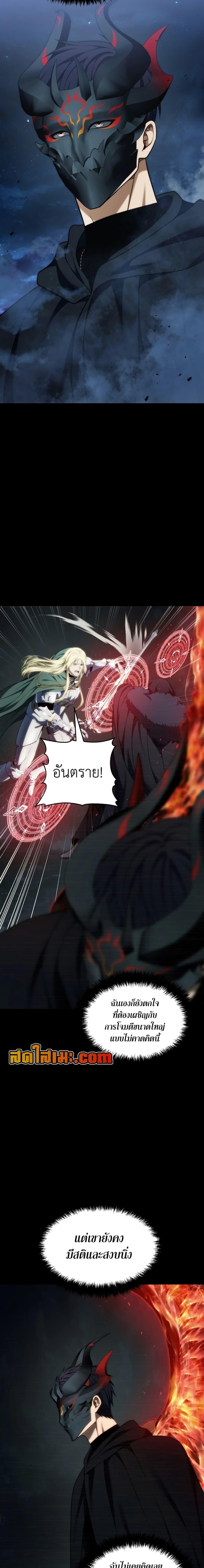 Manga-lc-com อ่านมังงะ อ่านการ์ตูน ออนไลน์ ฟรี Second Life Ranker ตอนที่ 1 2 3 4 5 6 7 8 9 10 11 12 13 14 ฟรี ไม่มีโฆษณา Manga-lc - อ่าน มังงะ อ่าน การ์ตูน ออนไลน์ อ่านมังงะ ฟรี