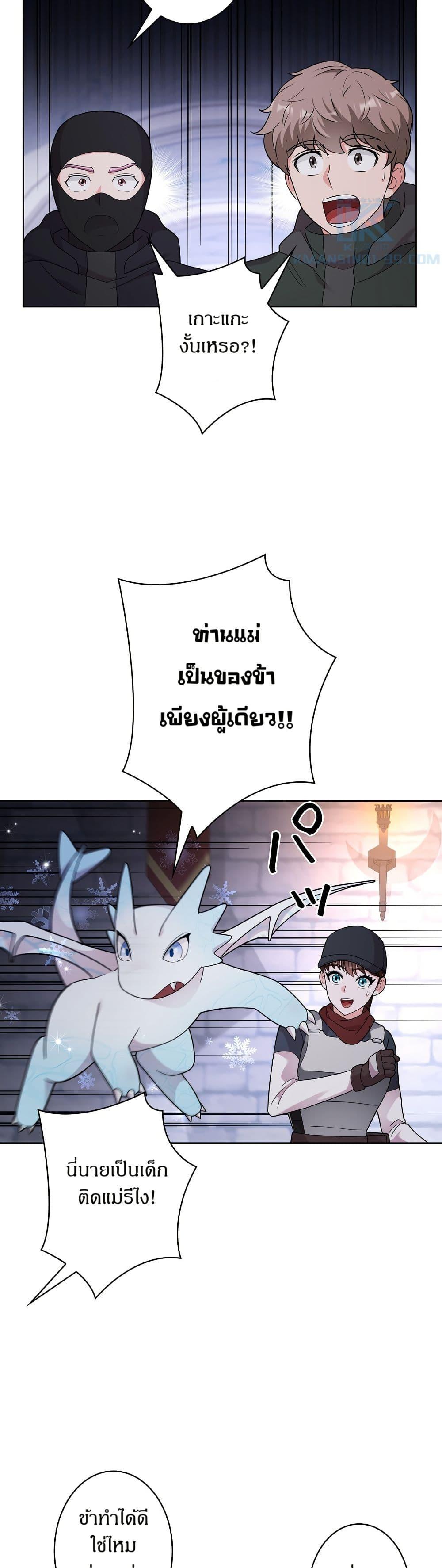 Manga-lc-com อ่านมังงะ อ่านการ์ตูน ออนไลน์ ฟรี The Female Lead Acquires Cheat Skills ตอนที่ 1 2 3 4 5 6 7 8 9 10 11 12 13 14 ฟรี ไม่มีโฆษณา Manga-lc - อ่าน มังงะ อ่าน การ์ตูน ออนไลน์ อ่านมังงะ ฟรี