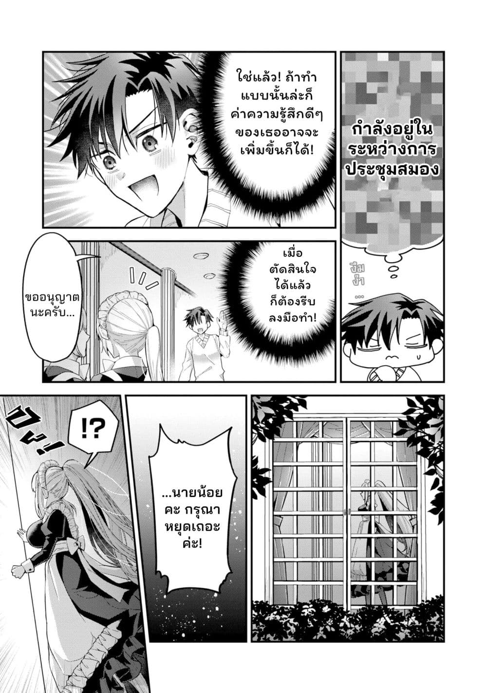 Manga-lc-com อ่านมังงะ อ่านการ์ตูน ออนไลน์ ฟรี Danjo-hi bagutteiru noni Akuyaku Tensei da to omoikondeiru Y ตอนที่ 1 2 3 4 5 6 7 8 9 10 11 12 13 14 ฟรี ไม่มีโฆษณา Manga-lc - อ่าน มังงะ อ่าน การ์ตูน ออนไลน์ อ่านมังงะ ฟรี