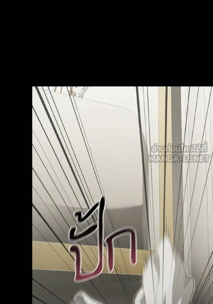 ชาตินี้น้องขอเป็น ตอนที่ 143 รูปที่ 29