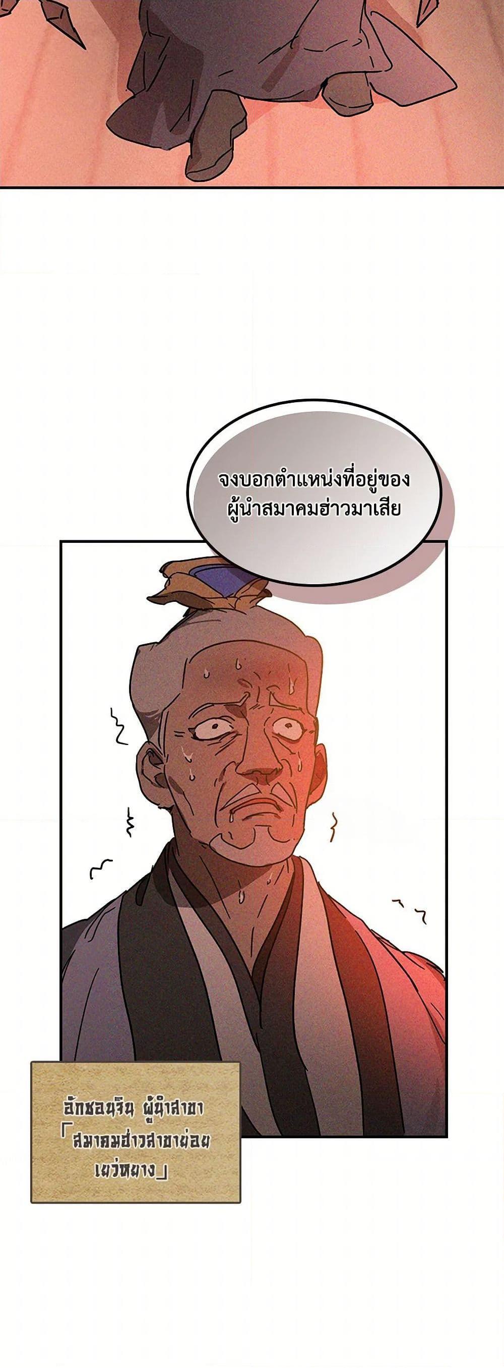 Manga-lc-com อ่านมังงะ อ่านการ์ตูน ออนไลน์ ฟรี Chronicles Of The Martial God’s Return ตอนที่ 1 2 3 4 5 6 7 8 9 10 11 12 13 14 ฟรี ไม่มีโฆษณา Manga-lc - อ่าน มังงะ อ่าน การ์ตูน ออนไลน์ อ่านมังงะ ฟรี