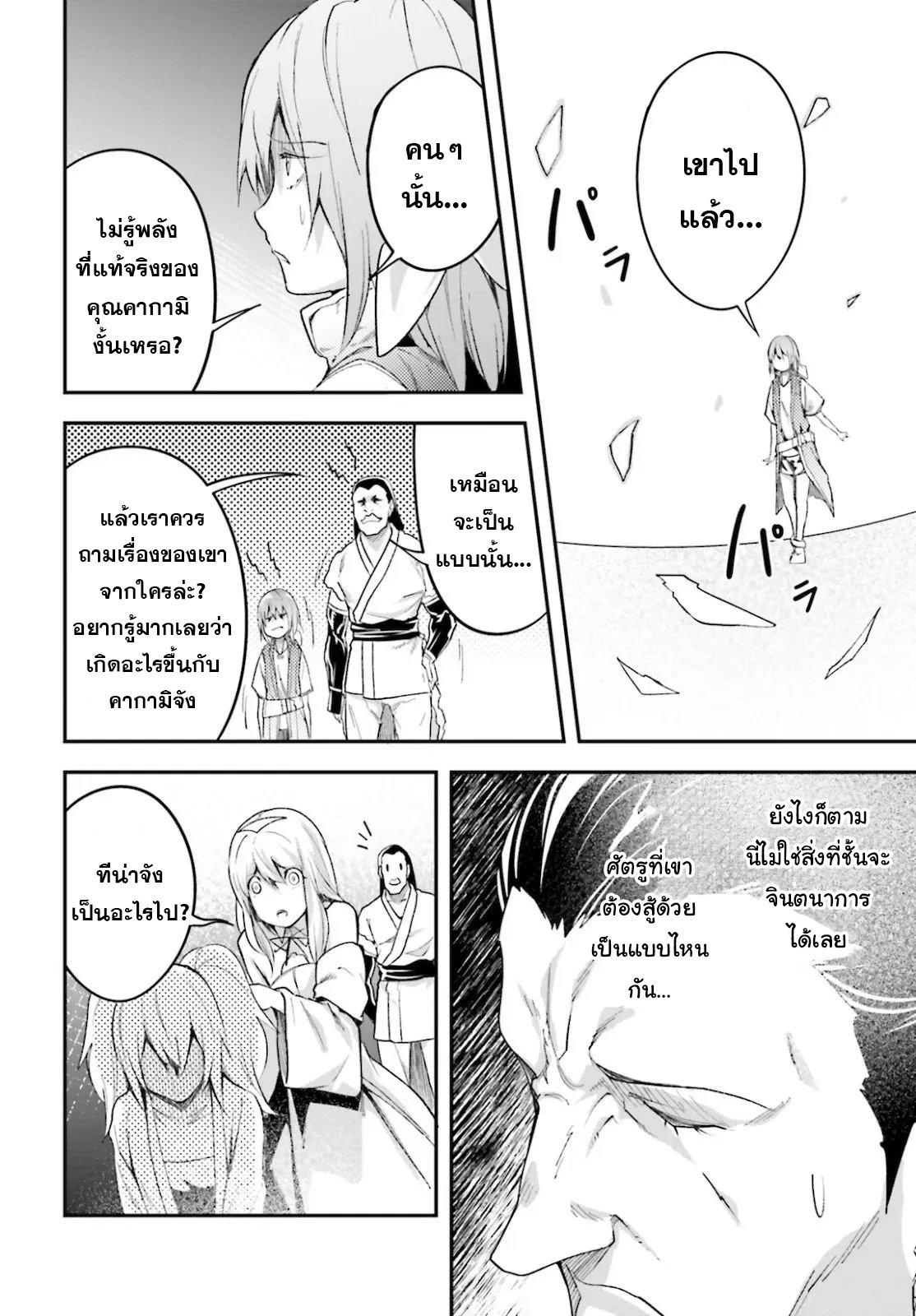 Manga-lc-com อ่านมังงะ อ่านการ์ตูน ออนไลน์ ฟรี Lv999 no Murabito ชาวบ้าน LV999 ตอนที่ 1 2 3 4 5 6 7 8 9 10 11 12 13 14 ฟรี ไม่มีโฆษณา Manga-lc - อ่าน มังงะ อ่าน การ์ตูน ออนไลน์ อ่านมังงะ ฟรี