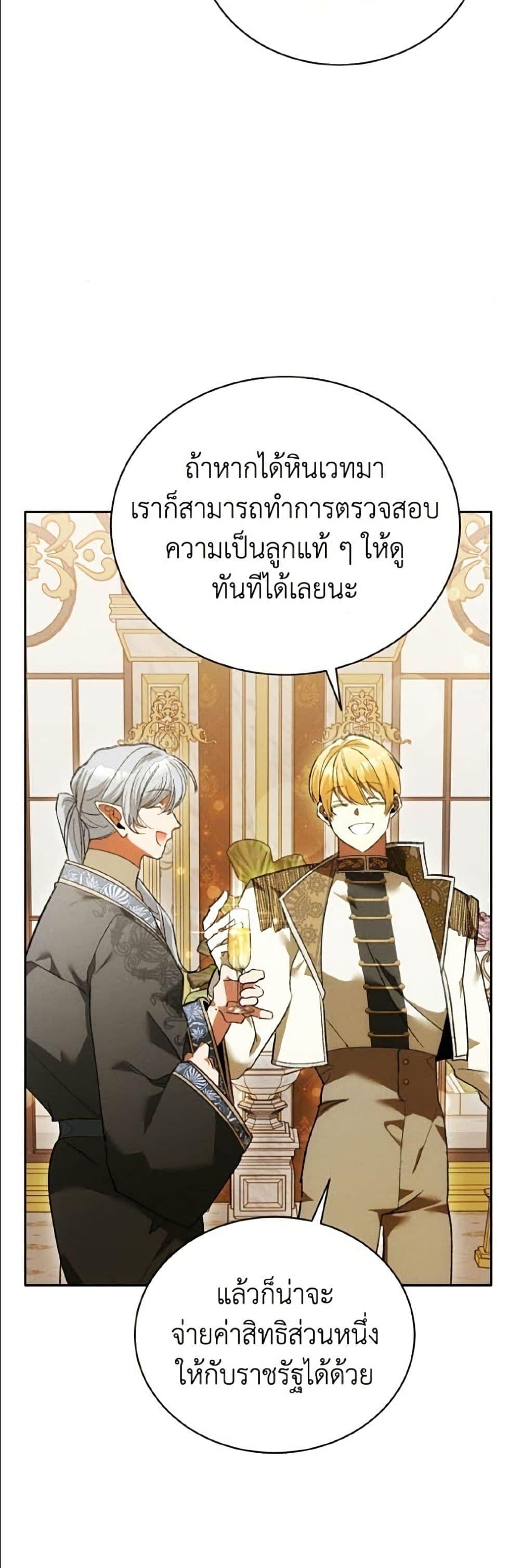 Manga-lc-com อ่านมังงะ อ่านการ์ตูน ออนไลน์ ฟรี I Will Protect My Tyrant Dad! ตอนที่ 1 2 3 4 5 6 7 8 9 10 11 12 13 14 ฟรี ไม่มีโฆษณา Manga-lc - อ่าน มังงะ อ่าน การ์ตูน ออนไลน์ อ่านมังงะ ฟรี