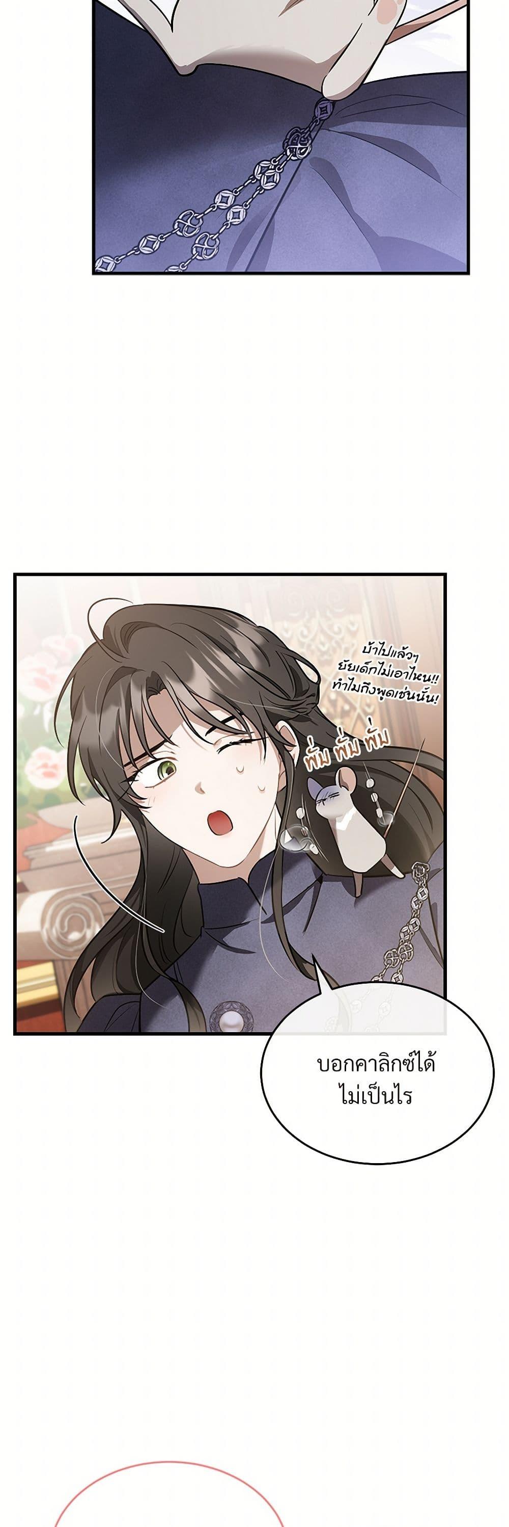 Manga-lc-com อ่านมังงะ อ่านการ์ตูน ออนไลน์ ฟรี The Night Without Shadows ตอนที่ 1 2 3 4 5 6 7 8 9 10 11 12 13 14 ฟรี ไม่มีโฆษณา Manga-lc - อ่าน มังงะ อ่าน การ์ตูน ออนไลน์ อ่านมังงะ ฟรี