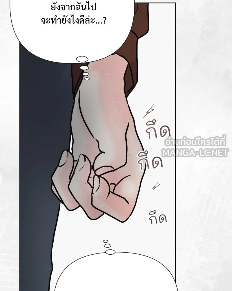 รักนี้ไม่ต้องมีเซนส์ ตอนที่ 56 รูปที่ 135